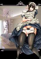 Maid's Work II / メイドのおしごと。II [Alexi Laiho] [Original] Thumbnail Page 01