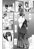 Maid's Work III / メイドのおしごと。III [Alexi Laiho] [Original] Thumbnail Page 17