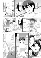 Maid's Work III / メイドのおしごと。III [Alexi Laiho] [Original] Thumbnail Page 29