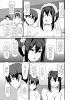 Maid's Work III / メイドのおしごと。III [Alexi Laiho] [Original] Thumbnail Page 34