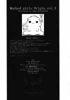 Netoria 2 Marked Girls Origin Vol. 3 / ネトリア2 Marked Girls Origin Vol.3 [Suga Hideo] [Original] Thumbnail Page 25