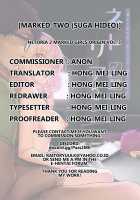 Netoria 2 Marked Girls Origin Vol. 3 / ネトリア2 Marked Girls Origin Vol.3 [Suga Hideo] [Original] Thumbnail Page 27