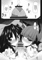 Gensoukyou Koushinki 6 / 幻想郷口唇記6 [Mae] [Touhou Project] Thumbnail Page 13