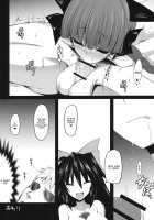 Gensoukyou Koushinki 6 / 幻想郷口唇記6 [Mae] [Touhou Project] Thumbnail Page 15