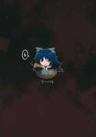 Gensoukyou Koushinki 6 / 幻想郷口唇記6 [Mae] [Touhou Project] Thumbnail Page 18