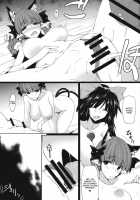 Gensoukyou Koushinki 6 / 幻想郷口唇記6 [Mae] [Touhou Project] Thumbnail Page 02