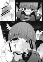 Gensoukyou Koushinki 6 / 幻想郷口唇記6 [Mae] [Touhou Project] Thumbnail Page 08