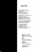 Miboujin Elf no Kanrinin-san to H Shichau Hon / 未亡人エルフの管理人さんとHしちゃう本 [Ozy] [Original] Thumbnail Page 21