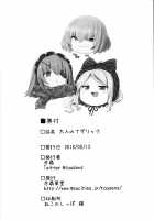 Otona no Nazarick / 大人のナザリック [T-10] [Overlord] Thumbnail Page 37