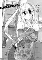 Omoitattara Chichijitsu / 思いたったら乳日 [Kotoyoshi Yumisuke] [Original] Thumbnail Page 127