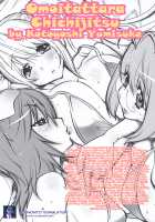 Omoitattara Chichijitsu / 思いたったら乳日 [Kotoyoshi Yumisuke] [Original] Thumbnail Page 195