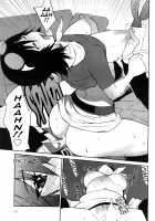 Omoitattara Chichijitsu / 思いたったら乳日 [Kotoyoshi Yumisuke] [Original] Thumbnail Page 84