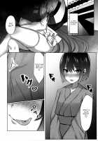 Shota Kui Youkai OneeChen! [Marota] [Touhou Project] Thumbnail Page 27