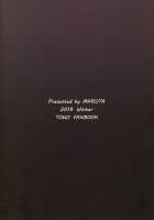 Shota Kui Youkai OneeChen! [Marota] [Touhou Project] Thumbnail Page 30