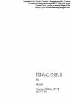 Hankouki / はんこうき [Shimajirou] [Original] Thumbnail Page 31