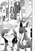 Futari no Prologue / ふたりのプロローグ [Mame Denkyuu] [The Idolmaster] Thumbnail Page 20