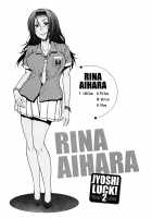 Joshi Lacu! - Girls Lacrosse Club ~2 Years Later~ / じょしラク！～2 Years Later～ [Distance] [Original] Thumbnail Page 138