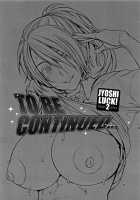 Joshi Lacu! - Girls Lacrosse Club ~2 Years Later~ / じょしラク！～2 Years Later～ [Distance] [Original] Thumbnail Page 224