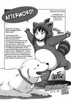 Joshi Lacu! - Girls Lacrosse Club ~2 Years Later~ / じょしラク！～2 Years Later～ [Distance] [Original] Thumbnail Page 225