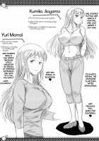 Joshi Lacu! - Girls Lacrosse Club ~2 Years Later~ / じょしラク！～2 Years Later～ [Distance] [Original] Thumbnail Page 234