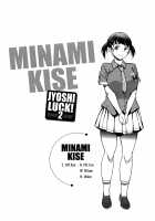 Joshi Lacu! - Girls Lacrosse Club ~2 Years Later~ / じょしラク！～2 Years Later～ [Distance] [Original] Thumbnail Page 92