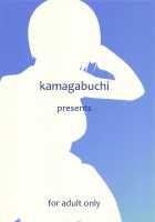 Suguha to Oji-san / 直葉とおじさん [Sword Art Online] Thumbnail Page 18