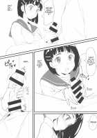 Suguha to Oji-san / 直葉とおじさん [Sword Art Online] Thumbnail Page 06