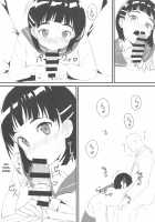 Suguha to Oji-san / 直葉とおじさん [Sword Art Online] Thumbnail Page 07