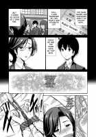 Tomodachi no Haha wa Boku no Mono / 友達の母は僕のモノ [Nishikawa Kou] [Original] Thumbnail Page 154