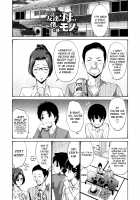 Tomodachi no Haha wa Boku no Mono / 友達の母は僕のモノ [Nishikawa Kou] [Original] Thumbnail Page 26