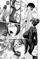 Tomodachi no Haha wa Boku no Mono / 友達の母は僕のモノ [Nishikawa Kou] [Original] Thumbnail Page 54