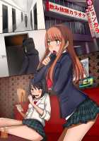 Controlling Girls with Radio Waves / 電波でギャル操作して肉人形コントロール [Kawano Masatoshi] [Original] Thumbnail Page 24