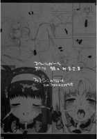 SCHOOL GIRL -Fate Suzuka Arisa Gakuen Choukyou Bon- / SCHOOL GIRL-フェイト・すずか・アリサ・学園調教本- [Katsurai Yoshiaki] [Mahou Shoujo Lyrical Nanoha] Thumbnail Page 32