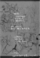 SCHOOL GIRL -Fate Suzuka Arisa Gakuen Choukyou Bon- / SCHOOL GIRL-フェイト・すずか・アリサ・学園調教本- [Katsurai Yoshiaki] [Mahou Shoujo Lyrical Nanoha] Thumbnail Page 33