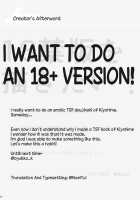 Gudao IN Kiyohii! / ぐだおINきよひー! [Kirisaki Byakko] [Fate] Thumbnail Page 19