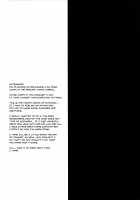 Kiyohii no Hon (yon) / きよひーのほん [SeN] [Fate] Thumbnail Page 19