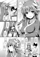 Kiyohii no Hon (yon) / きよひーのほん [SeN] [Fate] Thumbnail Page 04