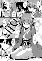 Kiyohii no Hon (yon) / きよひーのほん [SeN] [Fate] Thumbnail Page 07