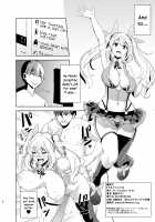 Akari Pakopako / アカリパコパコ Page 25 Preview