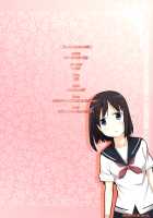 Ryuuka's Lap Pillow / 竜華の膝枕 [Kisen] [Saki] Thumbnail Page 18