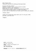 Onizuka-san Forgot Her Panties / 鬼塚さんパンツ忘れる [Meganei] [Original] Thumbnail Page 27