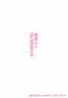 Onizuka-san Forgot Her Panties / 鬼塚さんパンツ忘れる [Meganei] [Original] Thumbnail Page 28