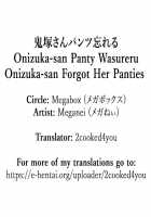 Onizuka-san Forgot Her Panties / 鬼塚さんパンツ忘れる [Meganei] [Original] Thumbnail Page 29