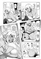 Visiting The Beach With The Lewd Gal Onee-Sans / お出かけしたのはHなギャルお姉ちゃん達との海でした [Sian] [Original] Thumbnail Page 20