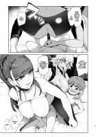 The Place I Stayed Over at Belonged to Perverted Gyaru Onee-chans / お泊りしたのはHなギャルお姉ちゃん達のお家でした [Sian] [Original] Thumbnail Page 22