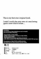 The Place I Stayed Over at Belonged to Perverted Gyaru Onee-chans / お泊りしたのはHなギャルお姉ちゃん達のお家でした [Sian] [Original] Thumbnail Page 35