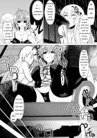 Eternal Punishment For A Cowardly Swordswoman / 卑怯な剣士には永遠のおしおきを [Dining] [Original] Thumbnail Page 13