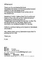 Sweet Dreams / ヨイユメ [K-you] [Xenoblade Chronicles 2] Thumbnail Page 17