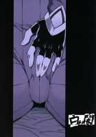 Sweet Dreams / ヨイユメ [K-you] [Xenoblade Chronicles 2] Thumbnail Page 18