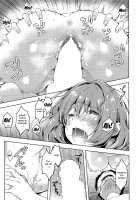 Riamu-chan's Sex Proof / りあむちゃん証明セックス [Sukoyaka Gyuunyuu] [The Idolmaster] Thumbnail Page 18